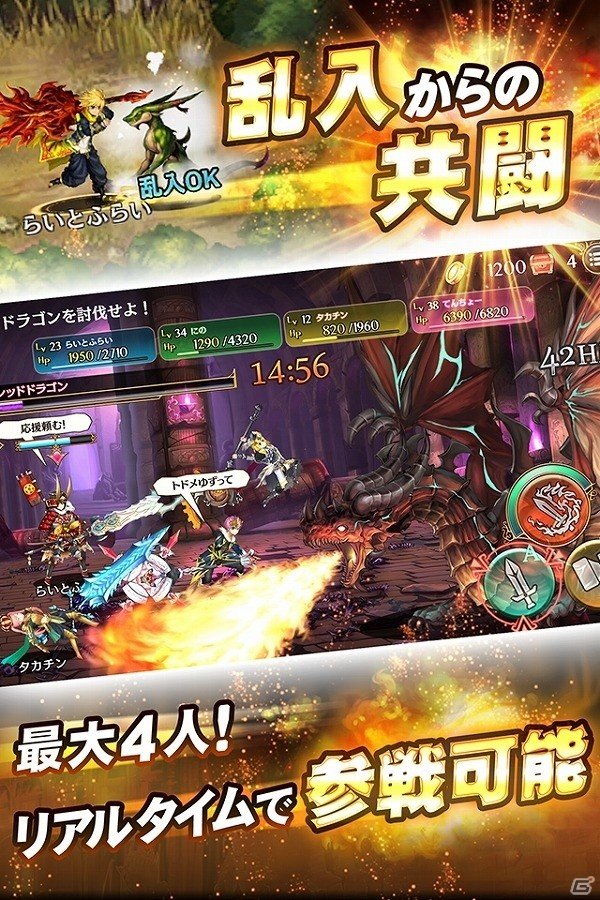 iOS/Android「ソウルアームズ」が配信開始―コアストーンなどがもらえるリリース記念キャンペーンも実施！の画像3