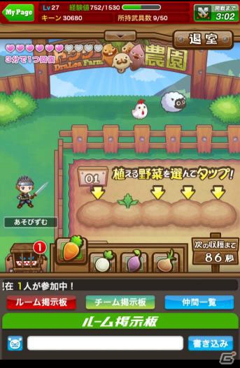 iOS/Android「ドラゴンリーグX／A」SS召喚「行商人ポポ」がゲットできるイベント「大収穫！！ドラリー農園」が開催！の画像3