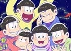 「おそ松さん」のミニゲーム集アプリ「おそ松さん はちゃめちゃパーティー！」がiOS/Android向けに配信開始！