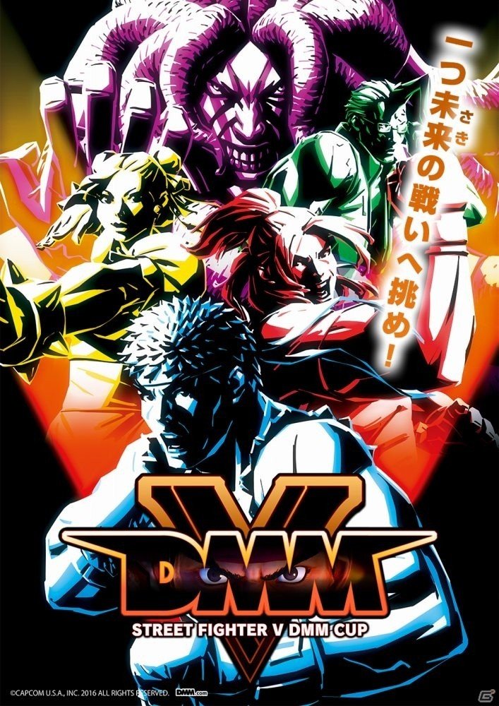 「ストV」がVRで体感できるトーナメント大会「ストリートファイターV DMM CUP」が4月29日に開催！の画像1