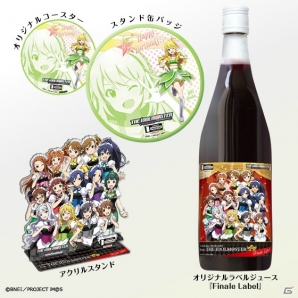 「アイドルマスター」より765プロ6人の誕生日を自宅でお祝いできる限定グッズが登場の画像2