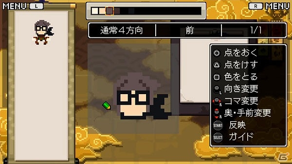 PS Vita「クラシックダンジョン 戦国」キャラ強化や見た目変更などを紹介するゲーム実況者・ガッチマンさんによるプレイ動画が公開の画像3