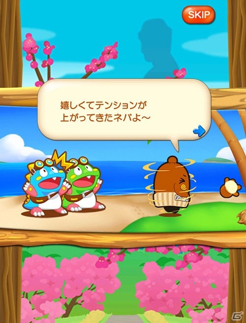 iOS/Android「LINE パズルボブル」が納豆の妖精「ねば～る君」とコラボ！コラボキャラが獲得できる限定ステージも登場の画像4