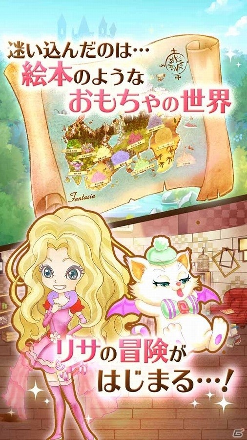ありそうでなかった“女の子向け”王道RPG「Toys’Parade」の事前登録受付が開始！の画像4