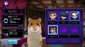 iOS/Android「SpookyDoor」Twitterキャンペーン達成報酬として「ハムスター先輩」のプレゼントが決定！の画像2