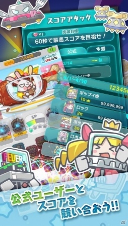 カクカクもふもふな動物たちが登場するiOS/Android向けパズルRPG「ポップイRPG」の配信日が4月27日に決定！の画像5