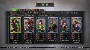 PS3/PS Vita「三國志12 対戦版」“重兵科”などの人気武将カードの再配信も実施！「ゴールデンウィークキャンペーン」がスタートの画像1