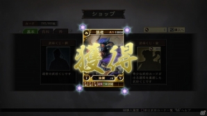 PS3/PS Vita「三國志12 対戦版」“重兵科”などの人気武将カードの再配信も実施！「ゴールデンウィークキャンペーン」がスタートの画像2