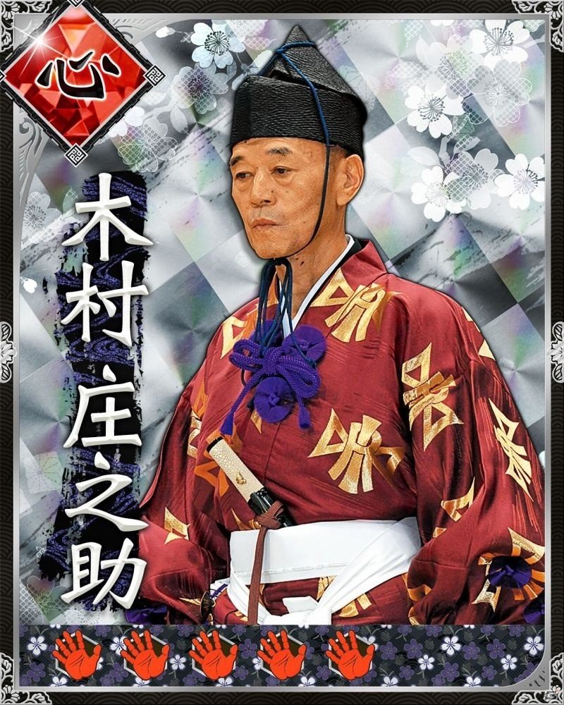 GREE「大相撲カード決戦」ユーザー登録数30万人を突破！SR「［若き勇姿］魁皇」も手に入る特別大感謝祭イベントが4月28日より開催の画像3