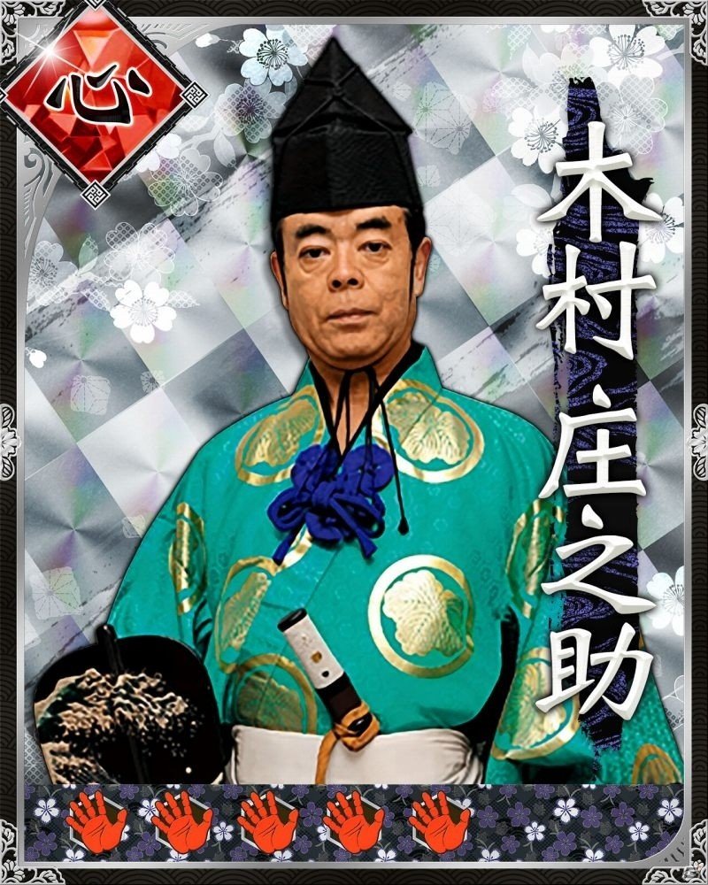 GREE「大相撲カード決戦」ユーザー登録数30万人を突破！SR「［若き勇姿］魁皇」も手に入る特別大感謝祭イベントが4月28日より開催の画像4