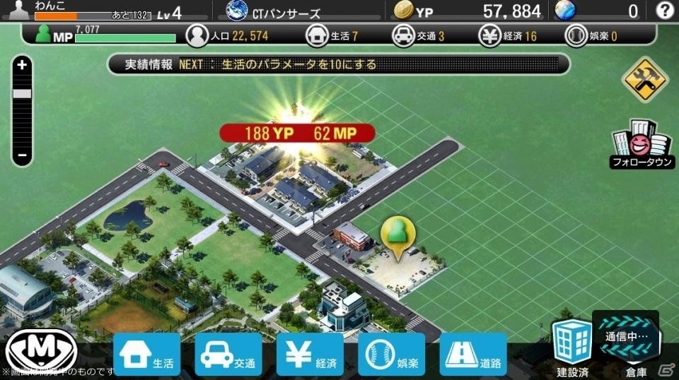 プロ野球にまつわる要素がてんこ盛り！PC版「野球つく！！」プレミアムテストのプレイレポートをお届けの画像20