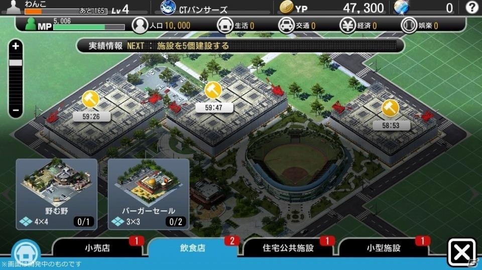 プロ野球にまつわる要素がてんこ盛り！PC版「野球つく！！」プレミアムテストのプレイレポートをお届けの画像21