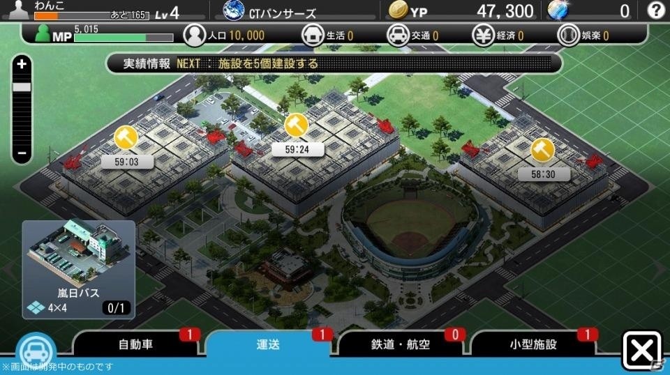 プロ野球にまつわる要素がてんこ盛り！PC版「野球つく！！」プレミアムテストのプレイレポートをお届けの画像22