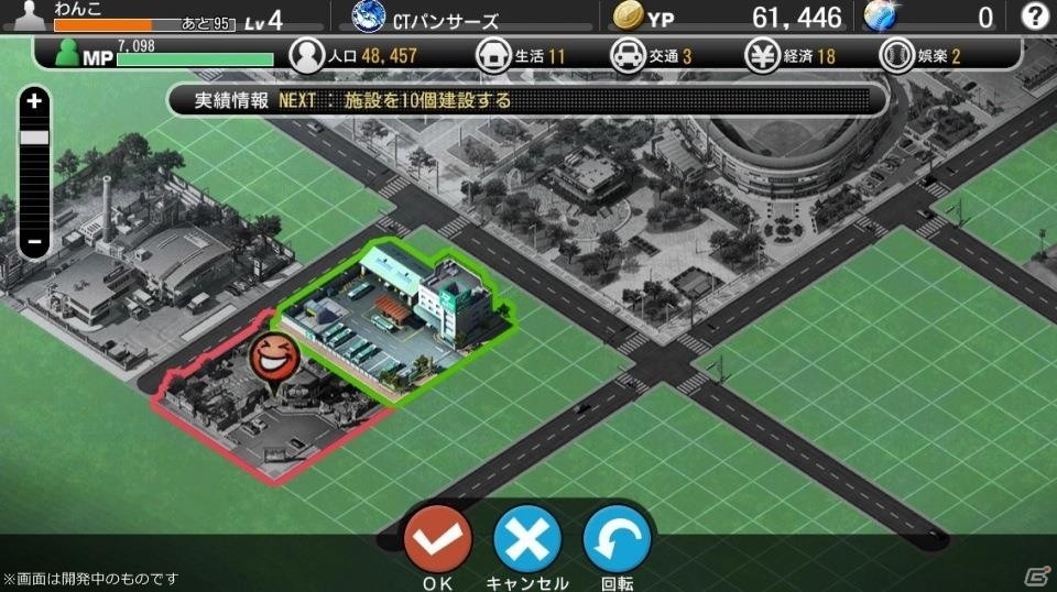 プロ野球にまつわる要素がてんこ盛り！PC版「野球つく！！」プレミアムテストのプレイレポートをお届けの画像25