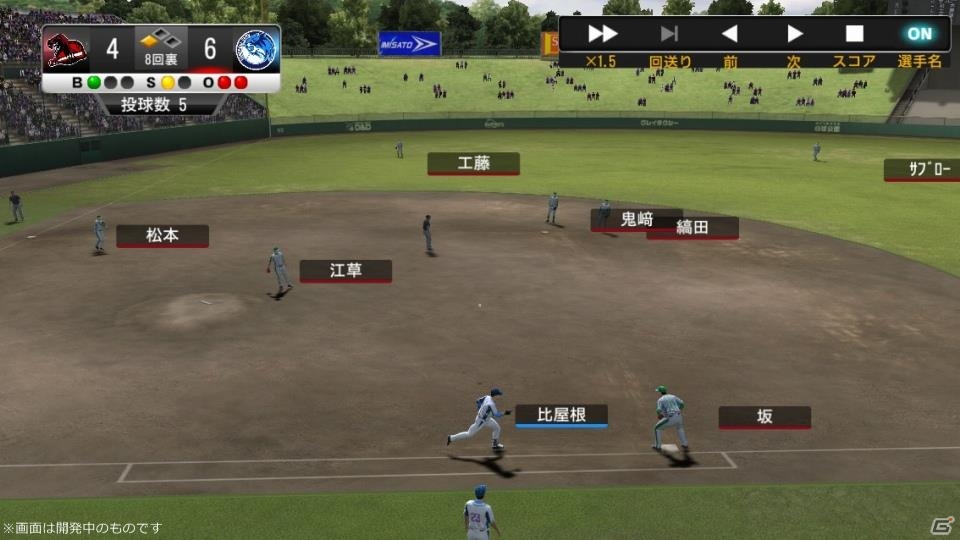 プロ野球にまつわる要素がてんこ盛り！PC版「野球つく！！」プレミアムテストのプレイレポートをお届けの画像4