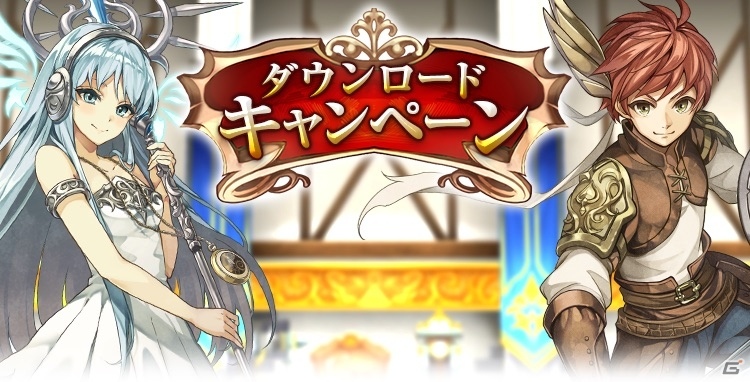 iOS/Android「ワールドクロスサーガ -時と少女と鏡の扉-」サービス開始10日で100万DLを突破！アイテムがもらえるキャンペーンがスタートの画像2