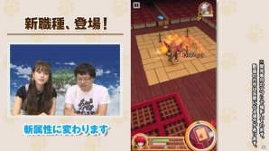 iOS/Android「白猫プロジェクト」の新職種「ヴァリアント」の新情報が公式Web動画で公開！の画像3