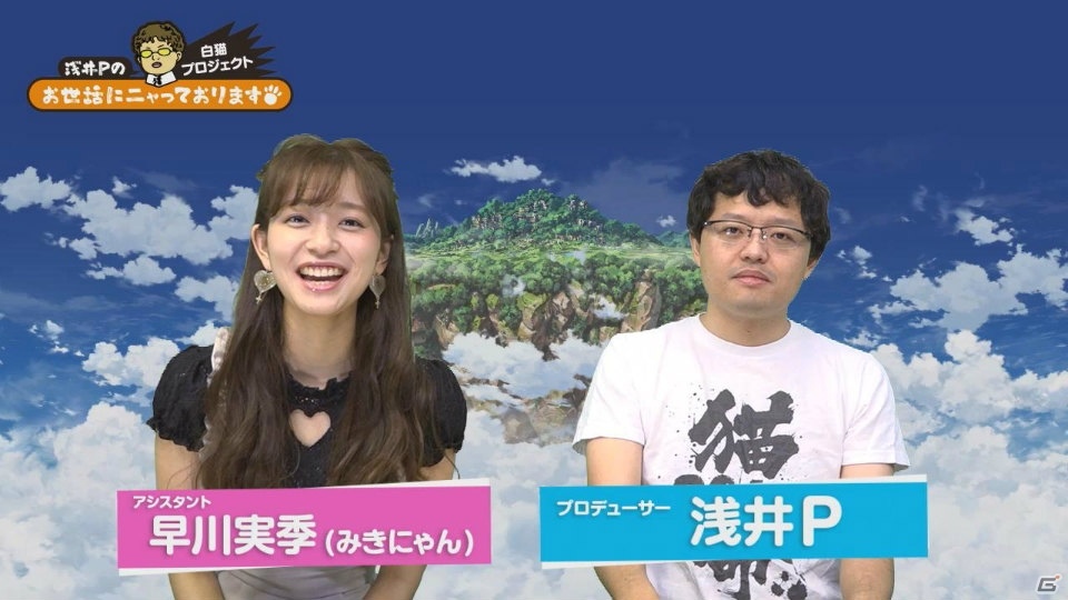 iOS/Android「白猫プロジェクト」の新職種「ヴァリアント」の新情報が公式Web動画で公開！の画像1