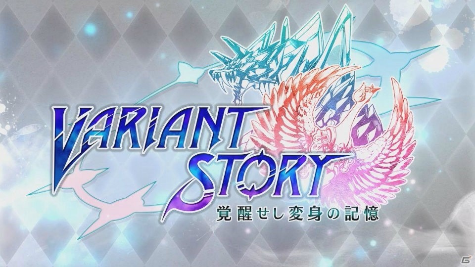 iOS/Android「白猫プロジェクト」の新職種「ヴァリアント」の新情報が公式Web動画で公開！の画像2