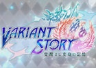 iOS/Android「白猫プロジェクト」の新職種「ヴァリアント」の新情報が公式Web動画で公開！