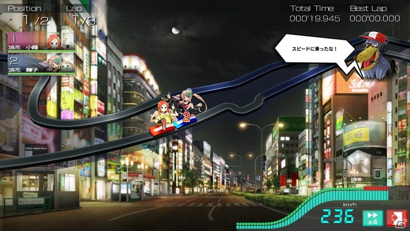 PC/iOS/Android「レーシング娘。」横浜日和がゲットできるイベントが開催！浪花姉妹の新フォームも登場の画像5