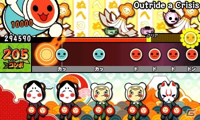 3DS「太鼓の達人ドコドン！ミステリーアドベンチャー」太鼓の力を解き放つ「太鼓魔法」で一発逆転！ゲームミュージックジャンルの楽曲も明らかにの画像12