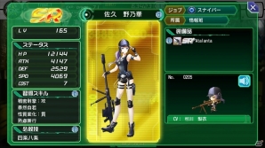 iOS/Android「V.D.－バニッシュメント・デイ－」ストーリーイベント「オートマトンはエロティカの夢を見るか？」が開催！の画像10