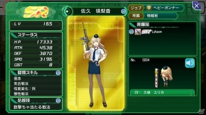 iOS/Android「V.D.－バニッシュメント・デイ－」ストーリーイベント「オートマトンはエロティカの夢を見るか？」が開催！の画像11