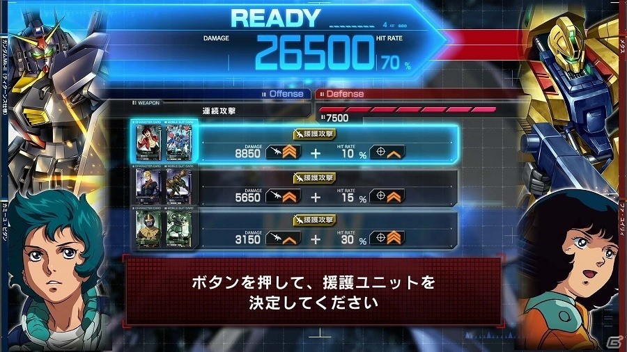 AC「機動戦士ガンダム U.C.カードビルダー」ゴールデンウィークはデッキ強化のチャンス！4月27日より対戦応援キャンペーンを実施の画像3