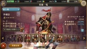 「Age of Empires: World Domination」Ver1.3を先行体験！第9の文明「朝鮮」＆オンライン対戦の改修状況を伺ったの画像13