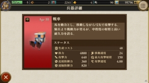 「Age of Empires: World Domination」Ver1.3を先行体験！第9の文明「朝鮮」＆オンライン対戦の改修状況を伺ったの画像3
