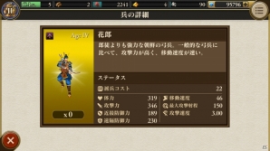 「Age of Empires: World Domination」Ver1.3を先行体験！第9の文明「朝鮮」＆オンライン対戦の改修状況を伺ったの画像4