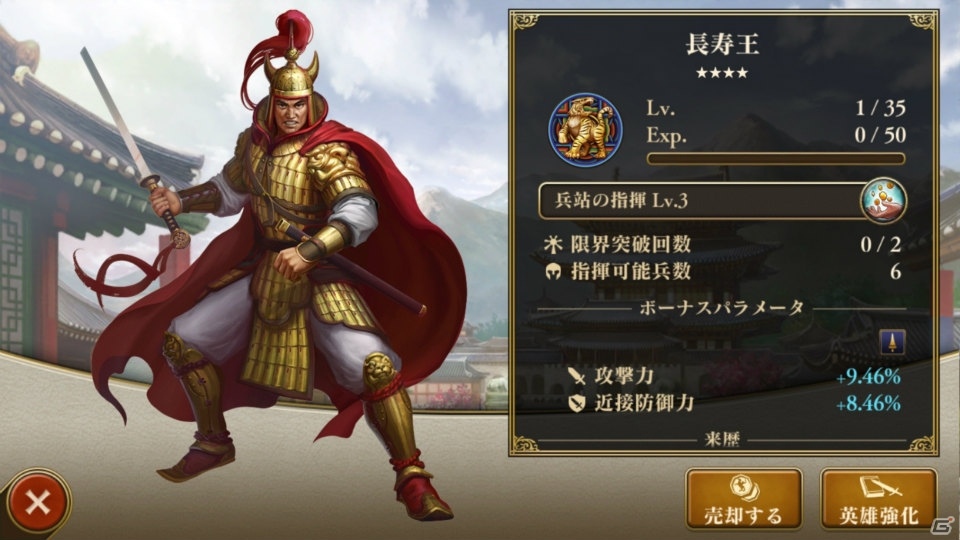 「Age of Empires: World Domination」Ver1.3を先行体験！第9の文明「朝鮮」＆オンライン対戦の改修状況を伺ったの画像19