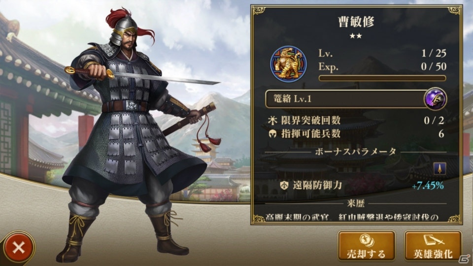「Age of Empires: World Domination」Ver1.3を先行体験！第9の文明「朝鮮」＆オンライン対戦の改修状況を伺ったの画像31