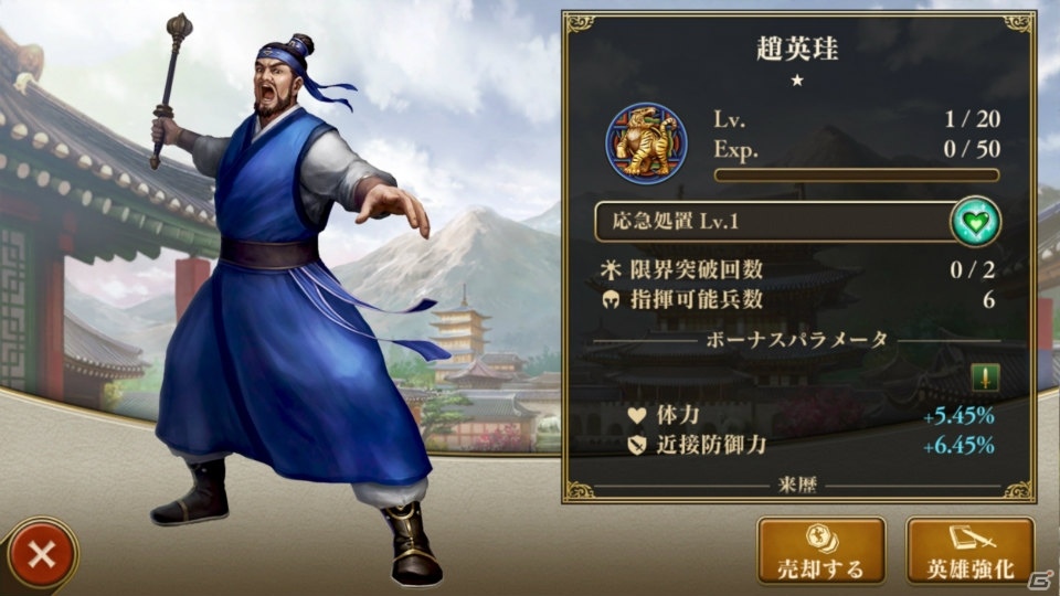 「Age of Empires: World Domination」Ver1.3を先行体験！第9の文明「朝鮮」＆オンライン対戦の改修状況を伺ったの画像34