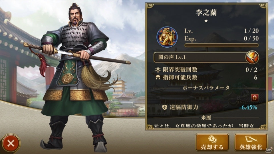 「Age of Empires: World Domination」Ver1.3を先行体験！第9の文明「朝鮮」＆オンライン対戦の改修状況を伺ったの画像37