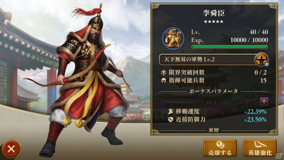「Age of Empires: World Domination」Ver1.3を先行体験！第9の文明「朝鮮」＆オンライン対戦の改修状況を伺ったの画像40