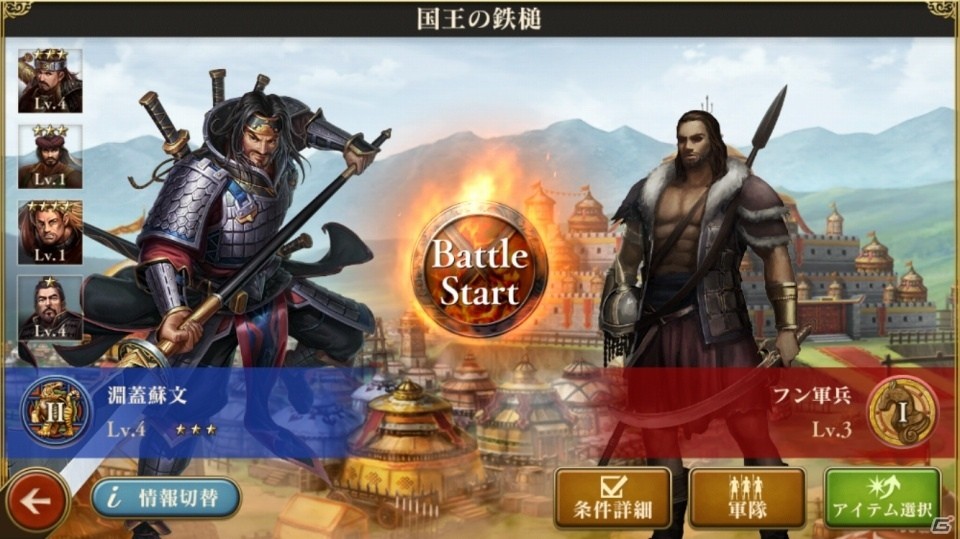 「Age of Empires: World Domination」Ver1.3を先行体験！第9の文明「朝鮮」＆オンライン対戦の改修状況を伺ったの画像7