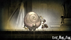 ロゼと巨人の歩みの先にあるものとは―PS Vita「ロゼと黄昏の古城」ファーストインプレッションの画像27