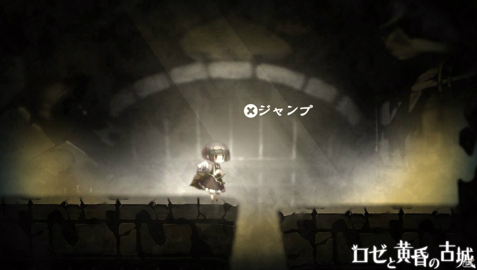 ロゼと巨人の歩みの先にあるものとは―PS Vita「ロゼと黄昏の古城」ファーストインプレッションの画像4
