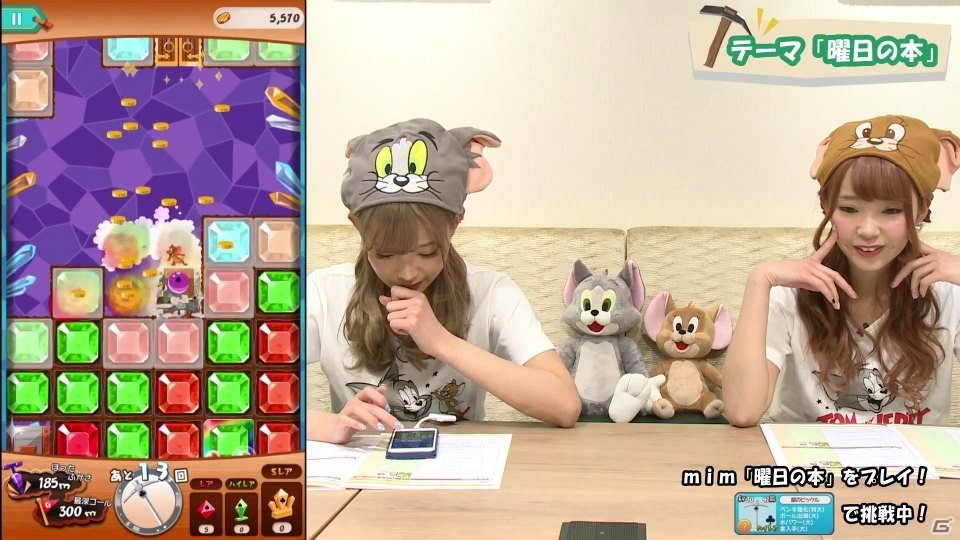 iOS/Android「トムとジェリー ざくざくトレジャー」にて「LINE プレイ」とのコラボが開始！ログインして家具をゲットしようの画像2