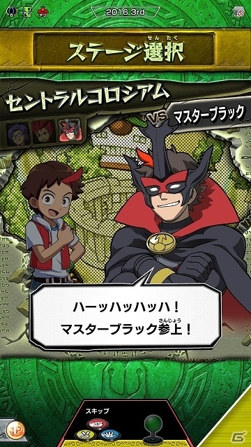 欧州最強が日本に上陸―AC「新甲虫王者ムシキング2016 3rd」が稼働開始！の画像14