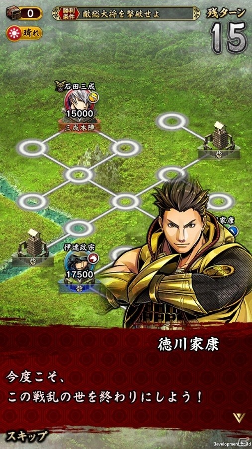 iOS/Android「戦魂 -SENTAMA-」声優・井上麻里奈さんのボイス付き武将が出現する1周年キャンペーンが実施！「戦国BASARA」とのコラボも本日よりスタートの画像3