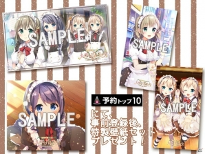 iOS/Android「経営再建のためのメイドとパルティータ～じゃんけんポイポイしませんか？～」特製壁紙がもらえる事前登録受付が開始！の画像1
