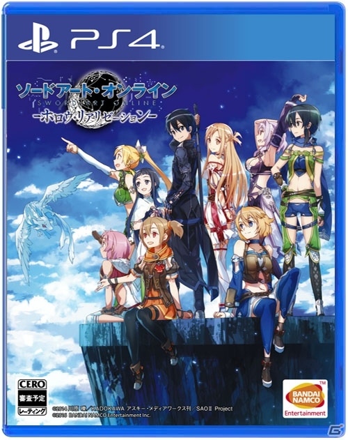 PS4/PS Vita「ソードアート・オンライン ―ホロウ・リアリゼーションー」の発売日が2016年10月27日に決定！限定版も同時発売の画像2