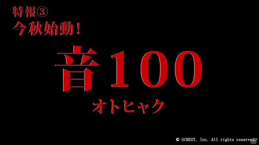 「あんさんぶるスターズ！」とのコラボも発表された「夢王国と眠れる100人の王子様」1周年記念オフラインイベントのオフィシャルレポートが到着の画像6