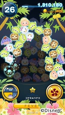 AC版「ディズニー ツムツム」リロ＆スティッチを中心としたVol.6 ツムマスコットが登場の画像5