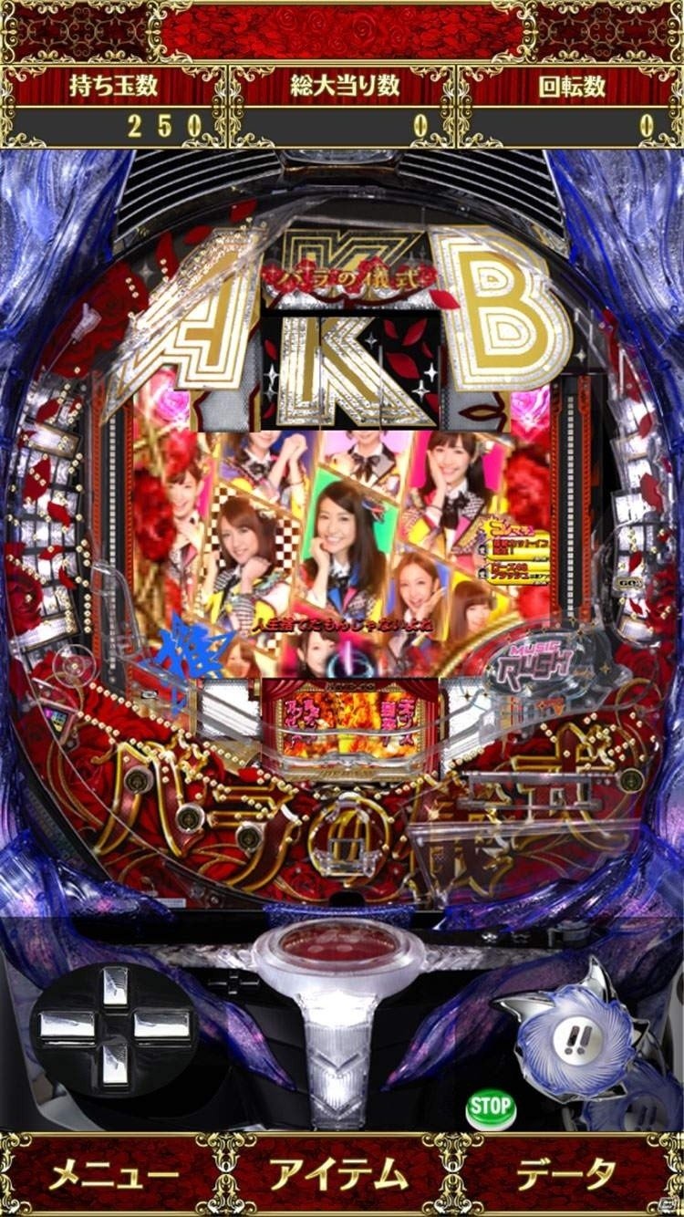 iOS版「ぱちんこAKB48」にオンラインホールモードが追加！コスプレBAR「パチノフ」コラボ＆特別価格120円セールもの画像2