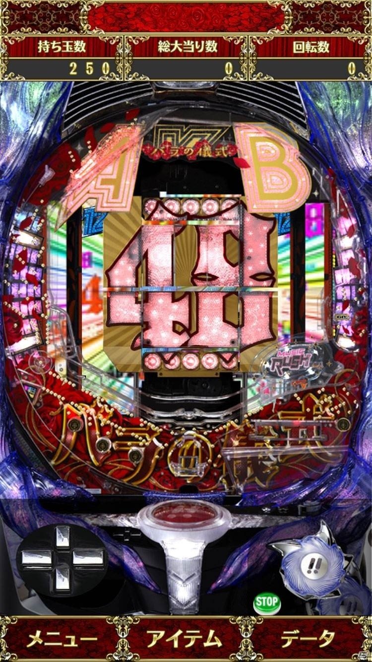 iOS版「ぱちんこAKB48」にオンラインホールモードが追加！コスプレBAR「パチノフ」コラボ＆特別価格120円セールもの画像3