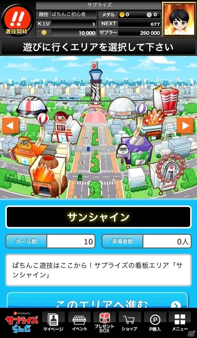 iOS版「ぱちんこAKB48」にオンラインホールモードが追加！コスプレBAR「パチノフ」コラボ＆特別価格120円セールもの画像4